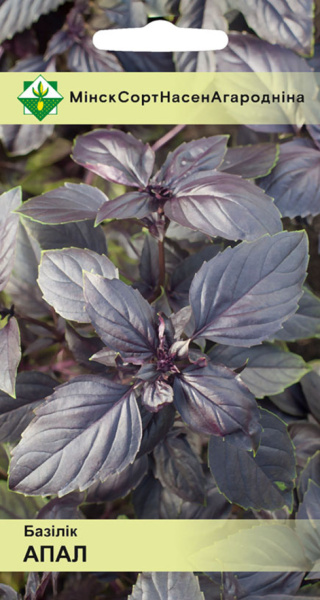 Базилик Опал фиолетовый 0,2 г