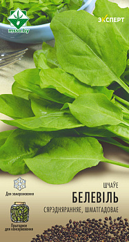 Щавель Беллевиль (W. Legutko) 2 г