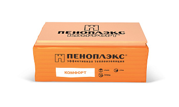 Плиты "ПЕНОПЛЭКС КОМФОРТ" 1185х585х50мм Т-15 S=0,693м2, плотность=27кг/м3