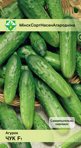 Огурец Чук F1 7 шт