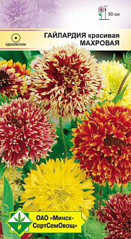 Гайлардия красивая Махровая 0,2 г