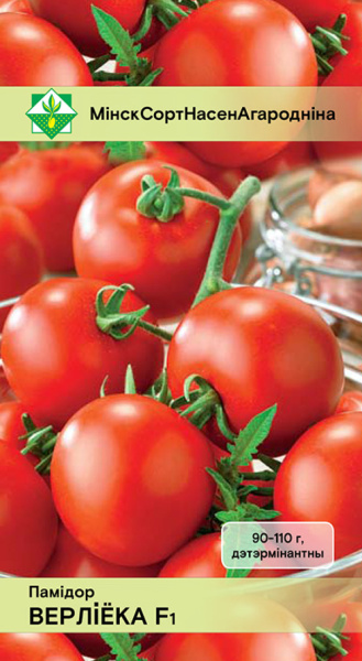 Томат Верлиока F1 10шт