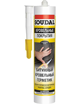 Герметик кровельный битумный "Soudal" SOUDAFALT Roof 280 мл.