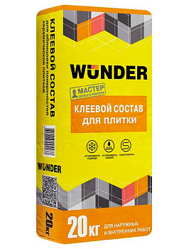 Клей для плитки WUNDER универсальный 20 кг