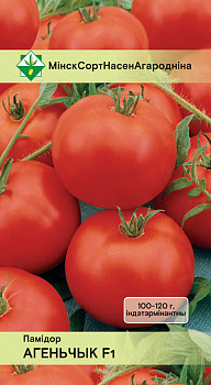 Томат Агеньчик F1* 15шт