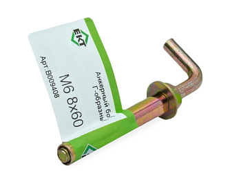 Анкерный болт Г-образный М6 8х60