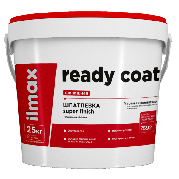 Шпатлевка полимерная финишная, 1,5кг, ILMAX ready coat