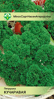 Петрушка Курчавая 2г.