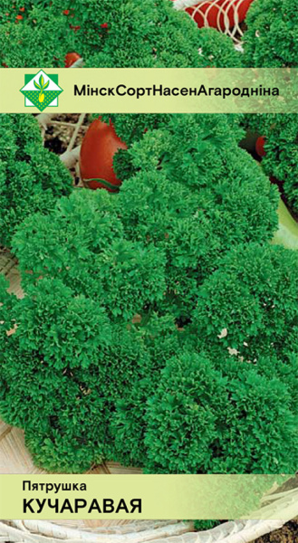 Петрушка Курчавая 2г.