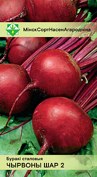 Свекла Красный шар 2 (N.L.Chrestensen) 20г