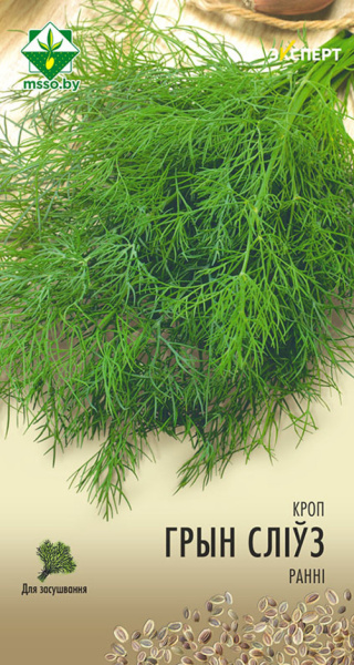 Укроп Грин Сливз 1г (Эксперт)