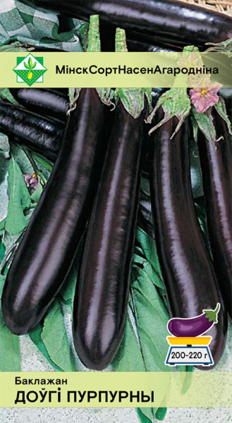 Баклажан Длинный пурпурный (N.L.Chrestensen) 0,5г