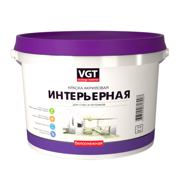 Краска ВД-АК-2180 интерьерная белоснежная (влагостойкая) 15кг.