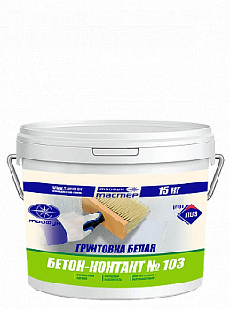 Грунтовка белая с повышенной агдезией, ТМ №103 ведро 4кг