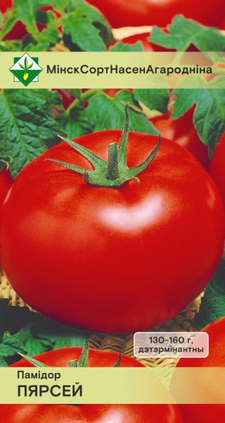 Томат Персей 0.1г