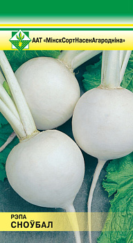 Репа Сноуболл 0,5г