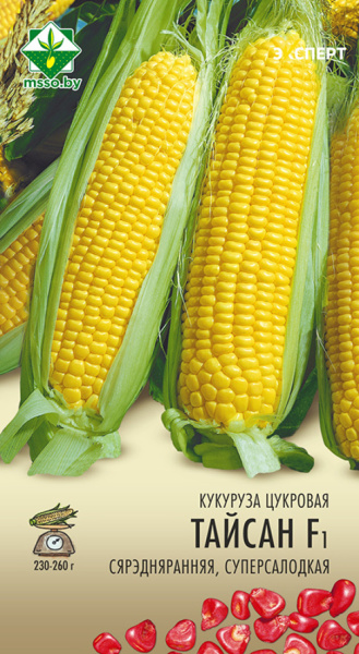 Кукуруза Тайсон F1 сахарная 3г. (Эксперт)