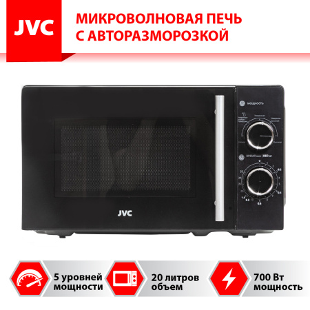 Печь микроволновая JVC JK-MW143M