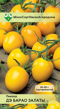 Томат Де Барао золотой 15 шт