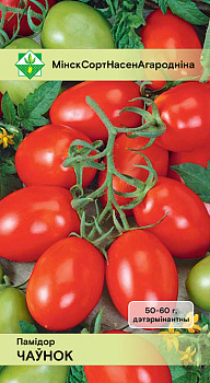 Помидоры Челнок 15шт.