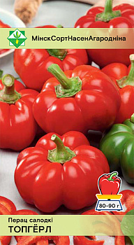 Перец Топгерл 15 шт