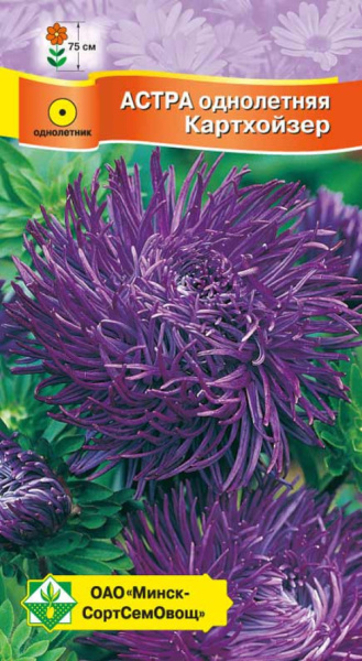 Астра Краллен Картхойзер 0.3г,