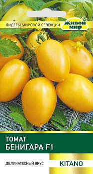 Томат Бенигара F1 5шт