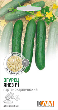 Огурцы Янез F-1 10 шт.,