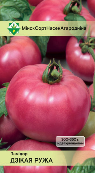 Помидоры Дикая роза 15 шт
