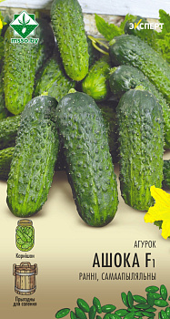 Огурец Ашока F1  10 шт
