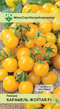 Томат Карамель желтая F1 15шт