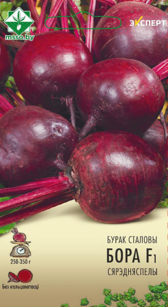 Свекла Боро 1г