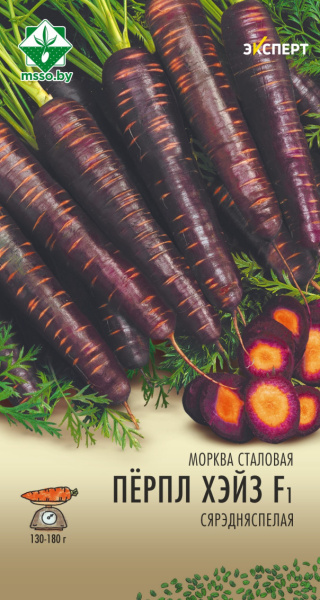 Морковь Перпл Хейз F1 столовая 0,3г (Эксперт)
