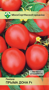Помидоры Прима Дона F1 15шт.