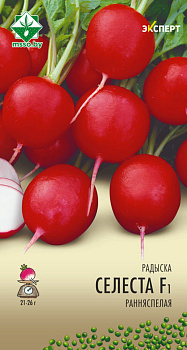 Редис Селеста 1г Эксперт