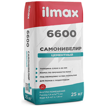 Смесь растворная сухая для самонивел. стяжек цем. (внутри зданий) ILMAX 6600 cemplan 25кг.