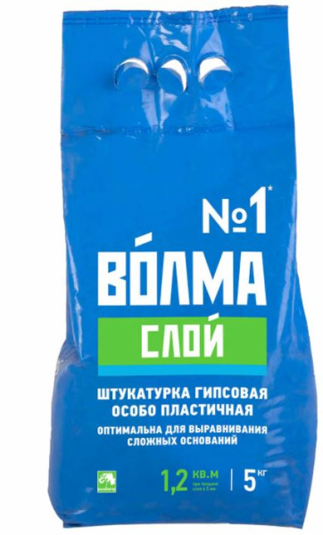 Штукатурка гипсовая "Волма-слой" 5кг