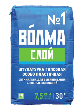 Штукатурка гипсовая "Волма-слой" 30кг