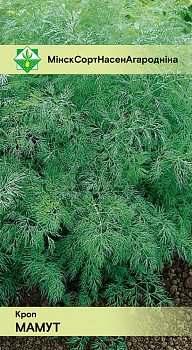 Укроп Мамут 2г