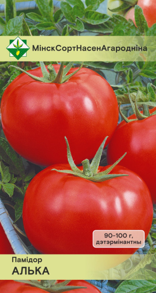 Томат Алька 20шт
