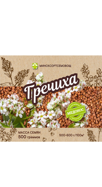 Гречиха Дикуль* 0.5кг