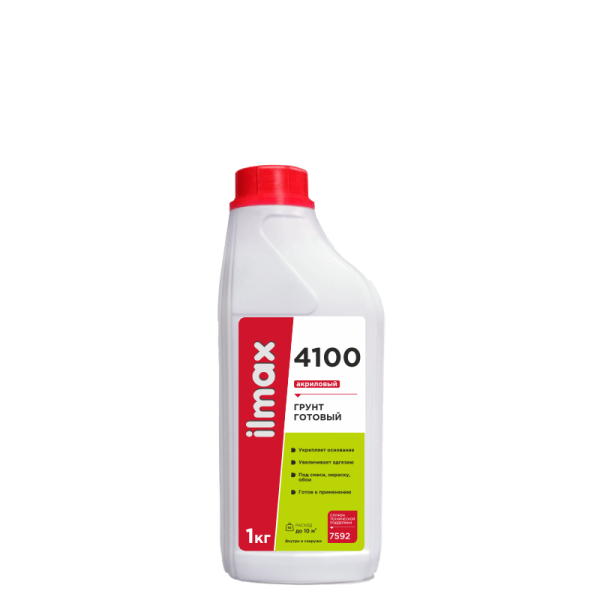 Грунтовка полимерная дисперсия, ILMAX 4100 1кг