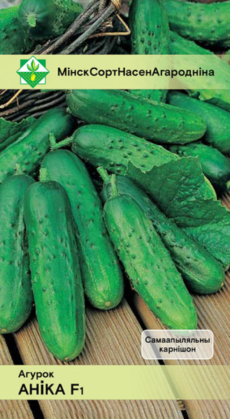 Огурец Анника F1 10шт