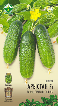 Огурец Аристан F1 (10 шт) Эксперт