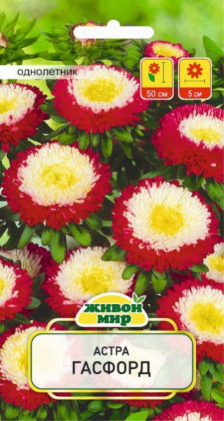 Астра Гасфорд (W.Legutko) 0,3г