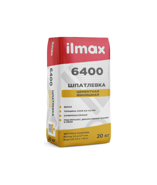 Шпатлевка цементная финишная белая ilmax 6400 20 кг
