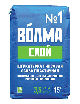 Штукатурка гипсовая "Волма-слой" 15кг