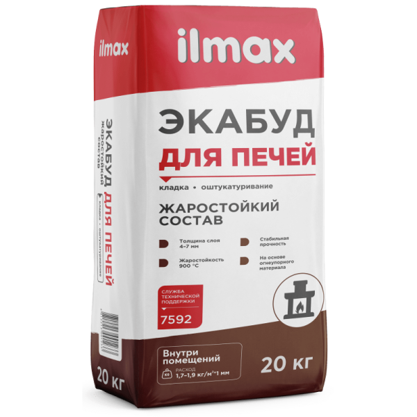 Смесь сухая кладочная, Экабуд для печей,  20 кг.