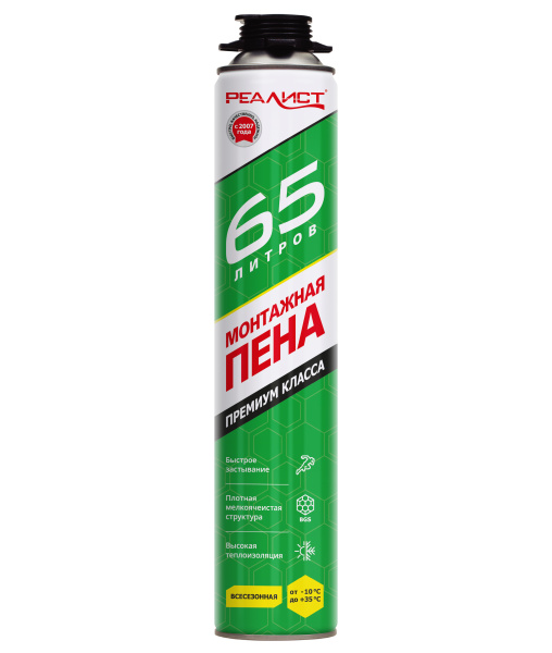 Пена монтажная  всесезонная REALIST PRO Green,65л