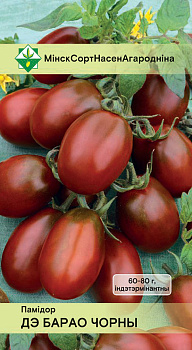 Томат Де Барао черный 20шт